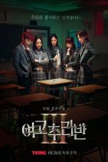 Nonton Girls High School Mystery Class Season 3 (2024) Sub Indo
